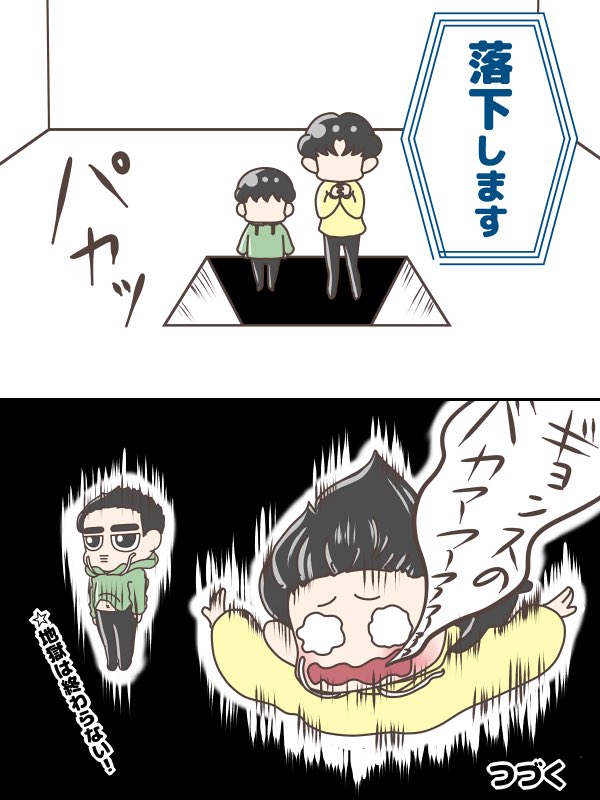 〇〇しないと出られない部屋
#ChanSoo
#CHANYEOL
#KYUNGSOO 