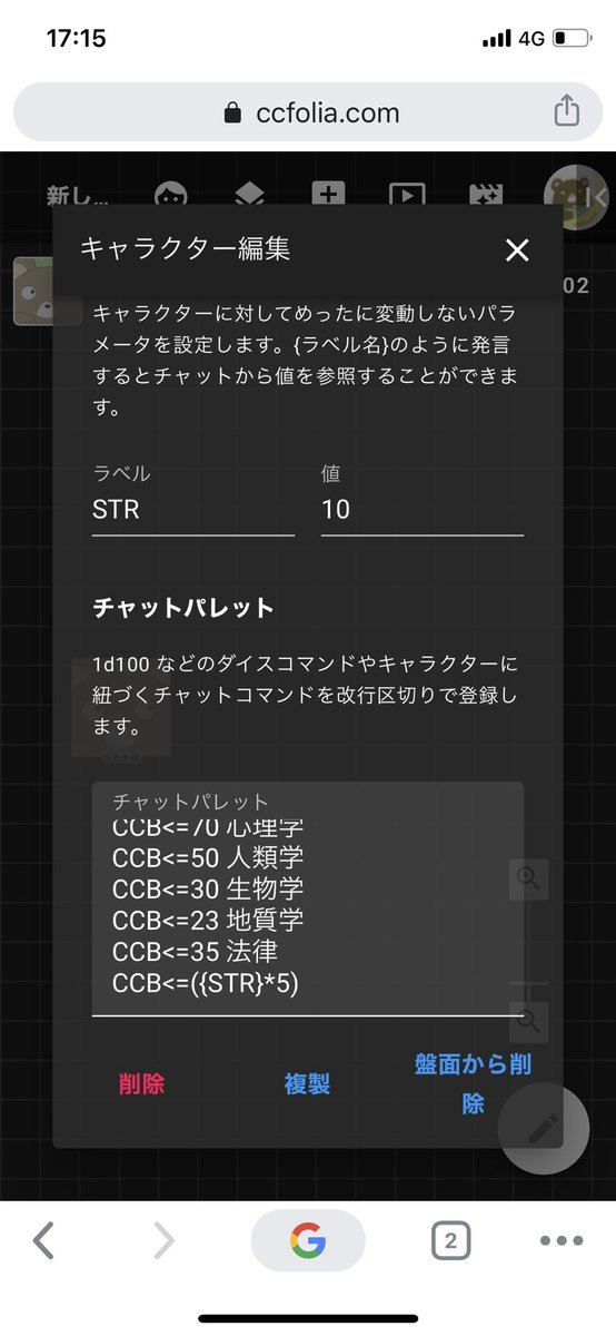ココ フォリア ダイス ココフォリアの基本の使い方まとめ Kp用 Www2 Commvault Com
