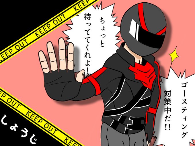 しょうじさんのtwitterイラスト検索結果 古い順 しょうじさんのtwitterイラスト検索結果 古い順