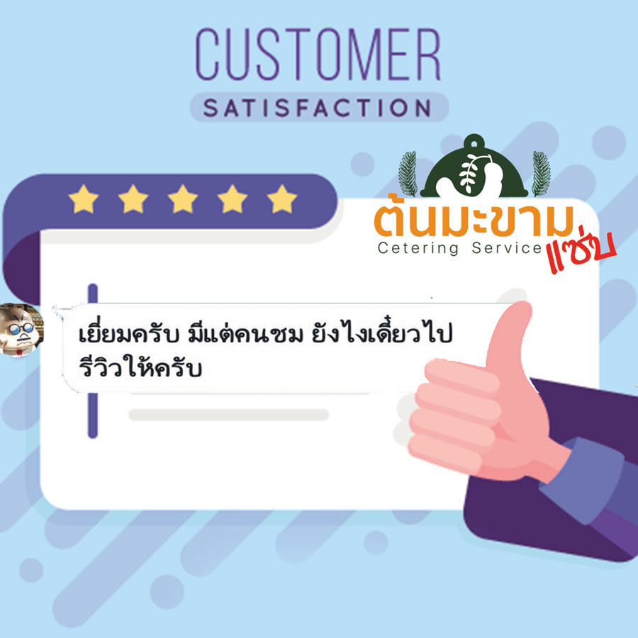 v6ViWMLF412I9mD's tweet photo. #Catering Buffet Service  
พิกัดสนามบอล KPC สนามฟุตบอล - Facebook
ผลการตอบรับ ลูกค้าและแขกที่มางานเลี้ยงที่สนามบอลชื่นชมรสชาติอาหารของเรา 

https://t.co/rSOufIfBq8
line: tonmakamzap
tel : 0861144468
Ig : tonmakamzap
youtube: https://t.co/mYE2ePO3HU

#จัดเลี้ยง
#บุฟเฟ่ต์นอกสถานที่ https://t.co/g2rP4SRlki