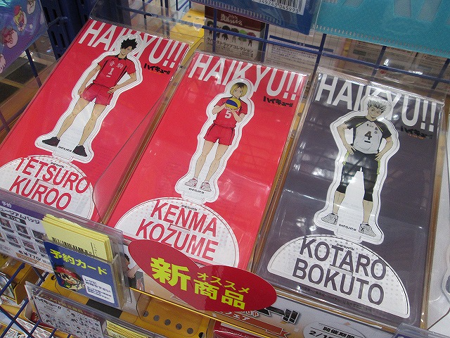 アニメイト熊谷 アプリご利用で1p貯まります キャラグッズ入荷情報 ハイキュー To The Top アクリルスタンド 各種 キャラバッジコレクション くまめいと ユニフォーム 本日入荷しましたメラ アニメイト熊谷 アプリご利用で1p貯まります キャラグッズ入荷情報 ハイキュー To The Top アクリルスタンド 各種 キャラバッジコレクション くまめいと ユニフォーム 本日入荷しましたメラ