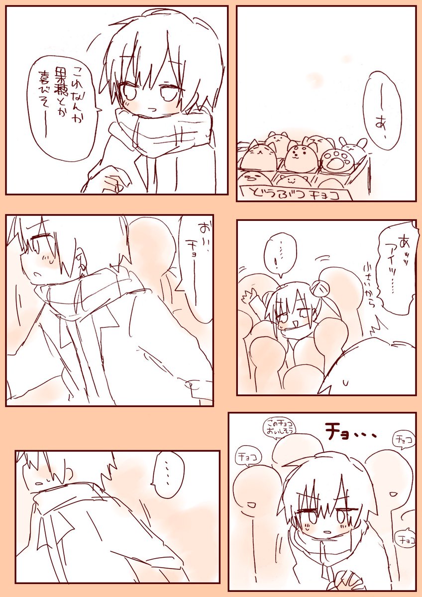 人混み  じゅりちょこ 