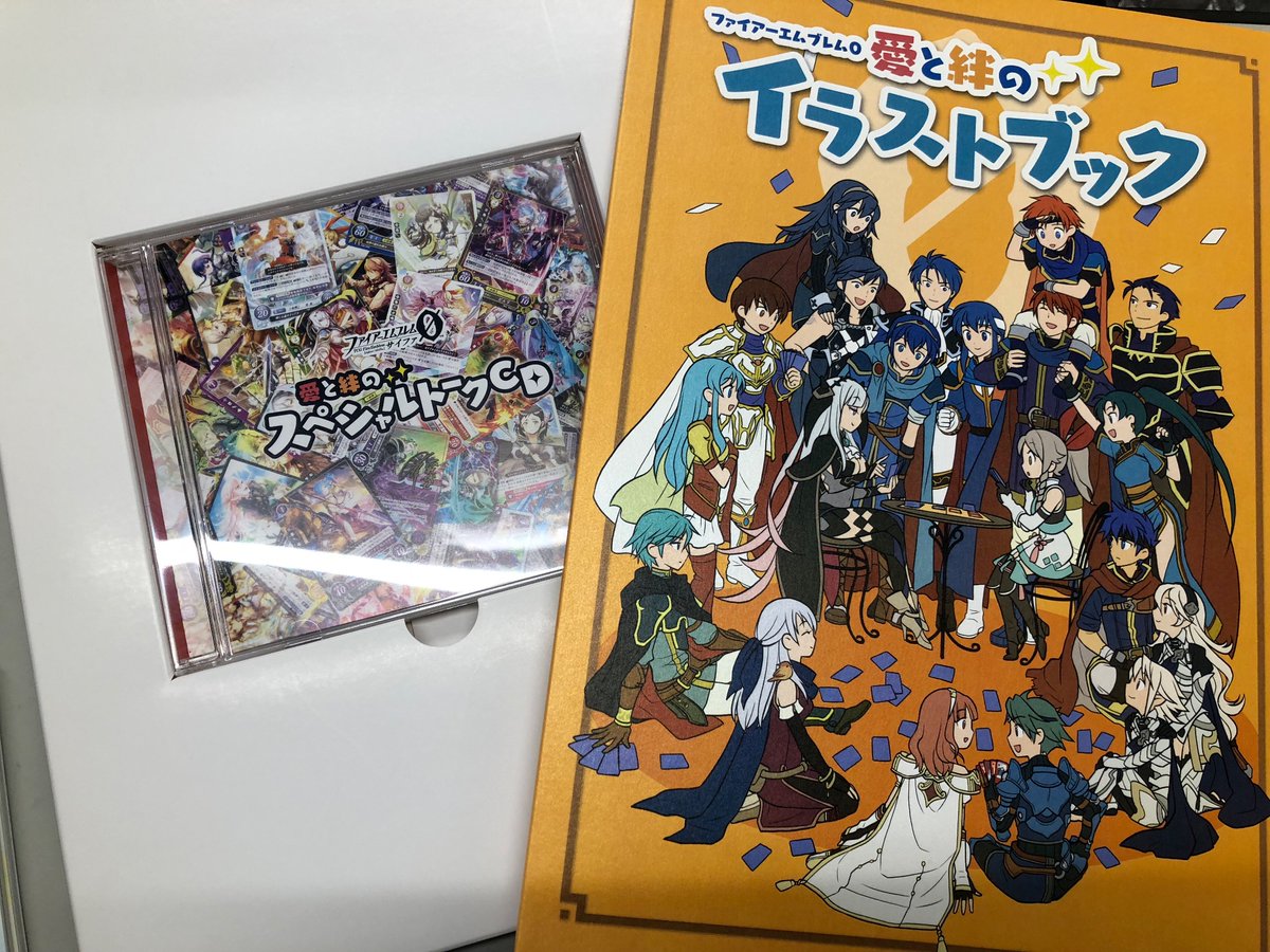【新品未開封品】ファイアーエムブレム サイファ 愛と絆のイラストブック 新品未開封品】ファイアーエムブレム サイファ 愛と絆のイラストブック