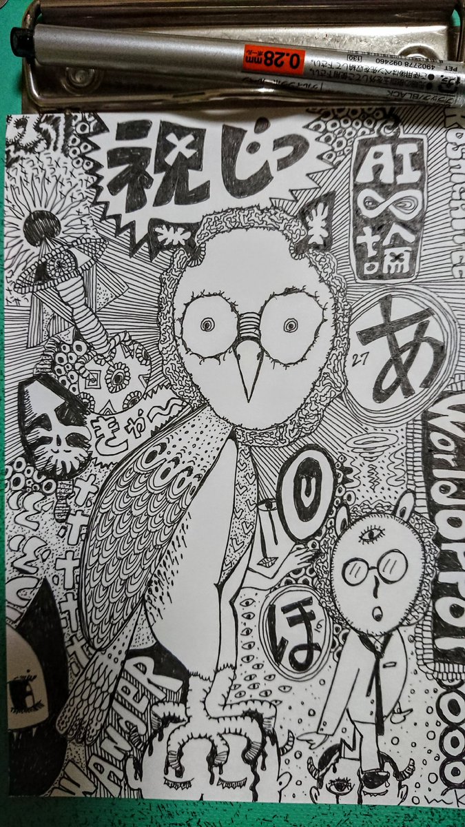 最近の4枚を見返します
4 pictures 
#illustration #ペン画 #私の絵柄が性癖に刺さる人に届いてほしい #絵描きさんと繋がりたい 