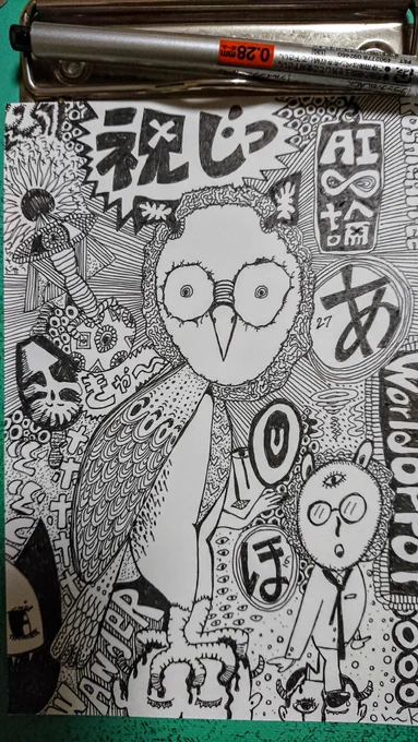 最近の4枚を見返します
4 pictures 
#illustration #ペン画 #私の絵柄が性癖に刺さる人に届いてほしい #絵描きさんと繋がりたい 