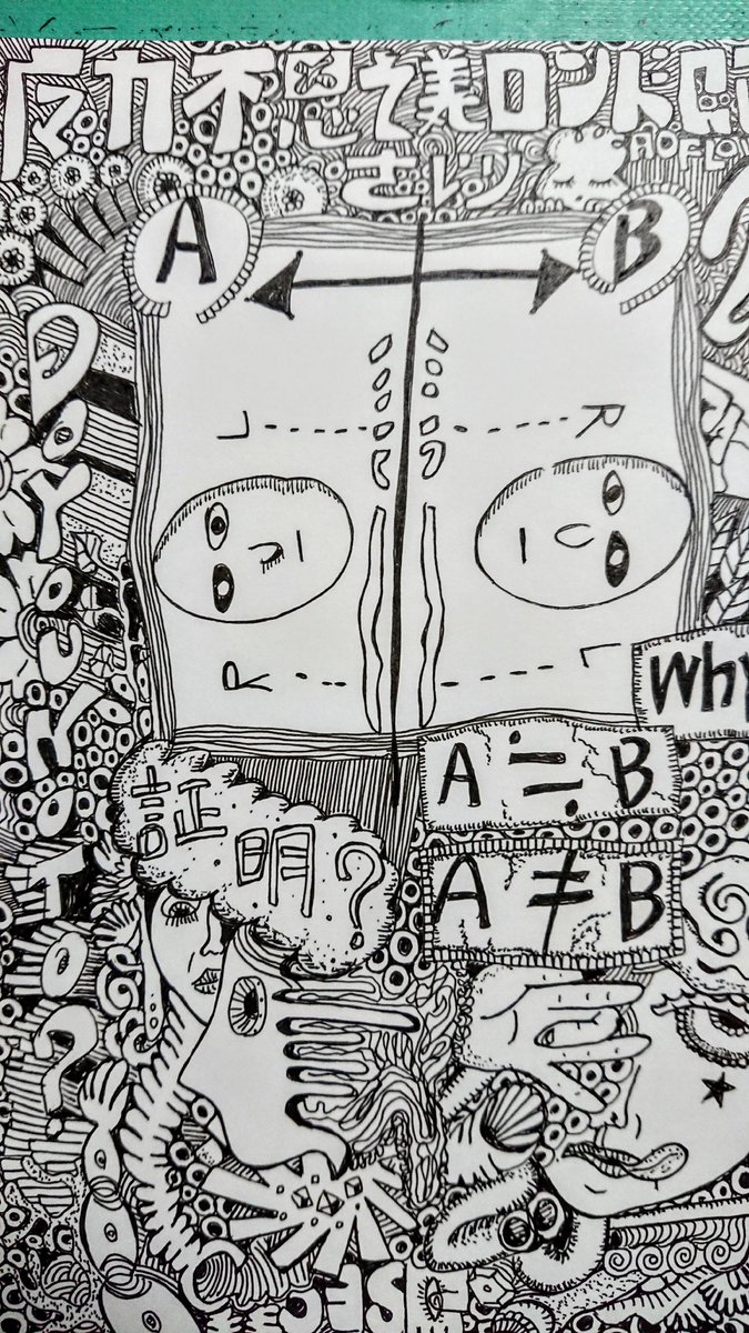 最近の4枚を見返します
4 pictures 
#illustration #ペン画 #私の絵柄が性癖に刺さる人に届いてほしい #絵描きさんと繋がりたい 