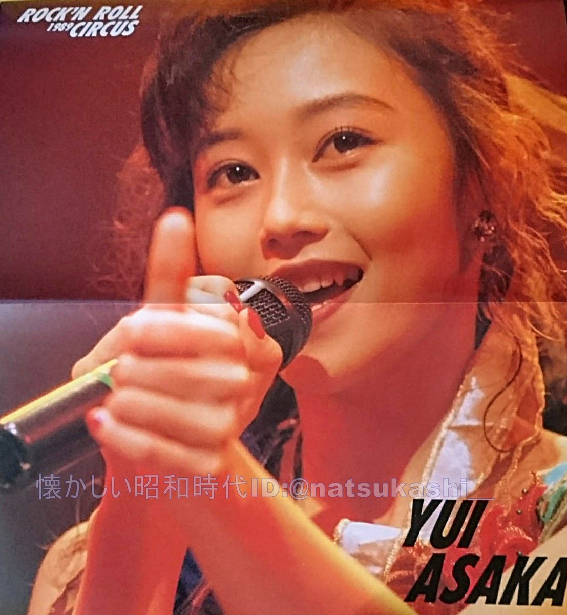 浅香唯 の ミュージック・VHSビデオ ONLY YUI 浅香唯 の ミュージック