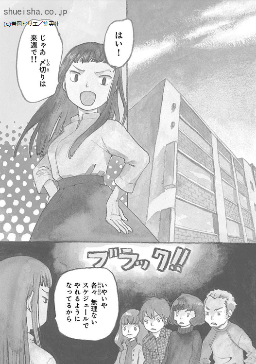 \新刊!/[孤食ロボット]6巻🎉
単身者の食事と健康をサポートするアンドロイドたち。ロボットなのに人間くさく奮闘する彼らは、やがてそれぞれのご主人様とたしかな絆で結ばれるようになっていた。そんな中、おひとり様ではなくなるご主人様も出てきて──?
https://t.co/7HN6gnrHmH 