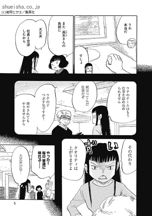 \新刊!/[孤食ロボット]6巻🎉
単身者の食事と健康をサポートするアンドロイドたち。ロボットなのに人間くさく奮闘する彼らは、やがてそれぞれのご主人様とたしかな絆で結ばれるようになっていた。そんな中、おひとり様ではなくなるご主人様も出てきて──?
https://t.co/7HN6gnrHmH 