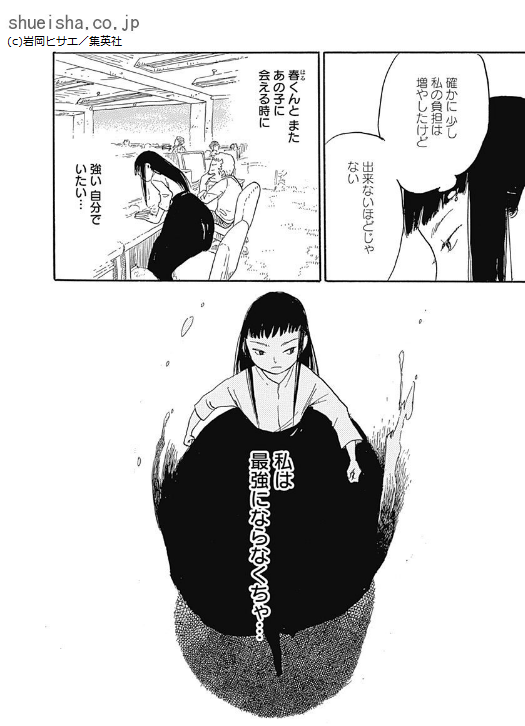 \新刊!/[孤食ロボット]6巻🎉
単身者の食事と健康をサポートするアンドロイドたち。ロボットなのに人間くさく奮闘する彼らは、やがてそれぞれのご主人様とたしかな絆で結ばれるようになっていた。そんな中、おひとり様ではなくなるご主人様も出てきて──?
https://t.co/7HN6gnrHmH 
