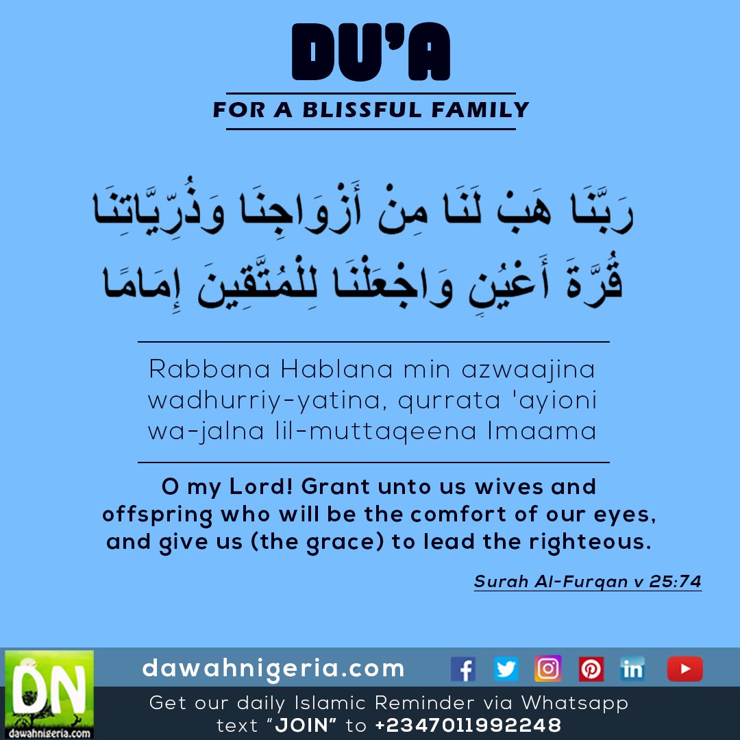 Dawahnigeria On Twitter Dua For A Blissful Family Rabbana Hablana Min Azwaajina Wadhurriy Yatina Qurrata Ayioni Wa Jalna Lil Muttaqeena Imaama O My Lord Grant Unto Us Wives And Offspring Who Will Be The Comfort