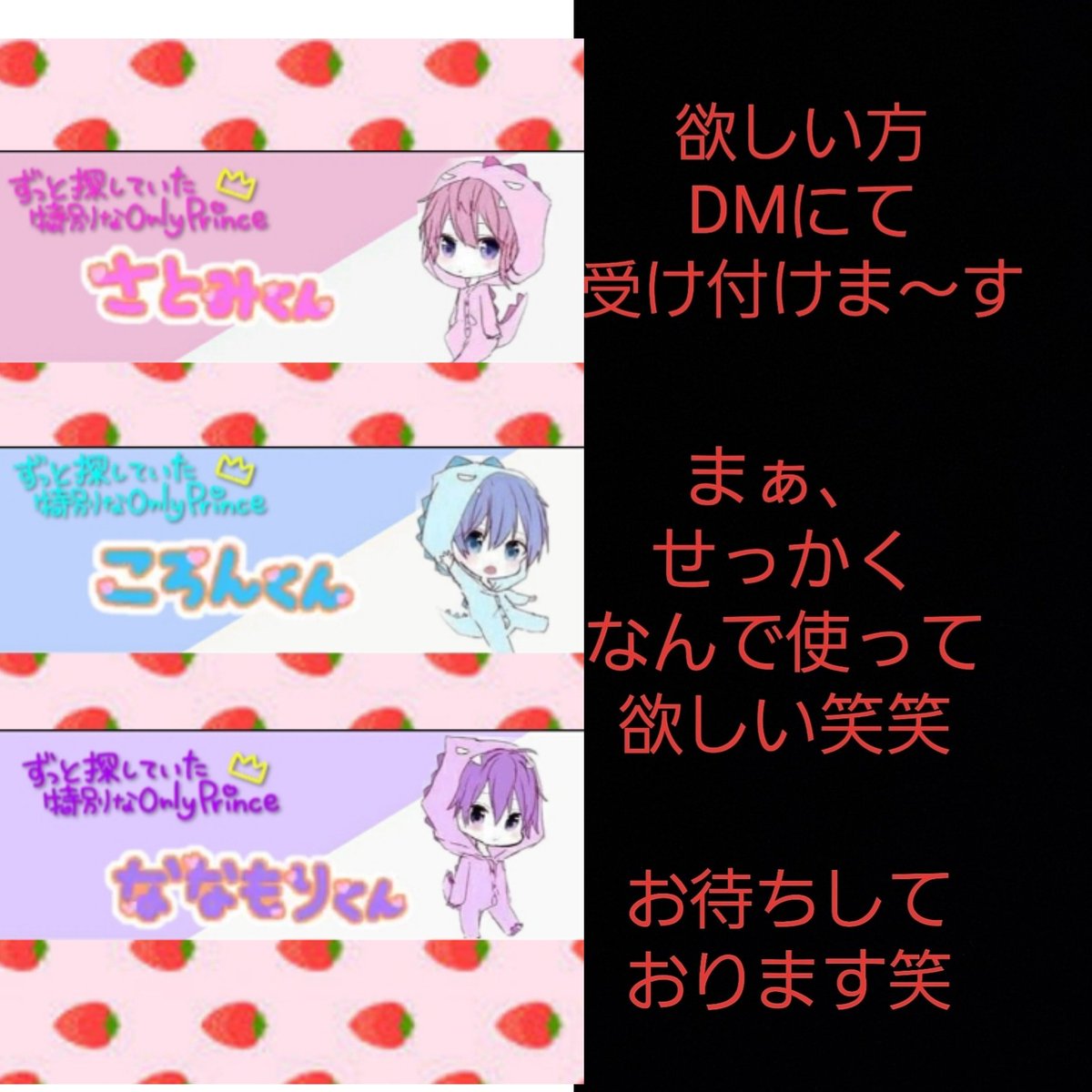 すとぷりヘッダー
