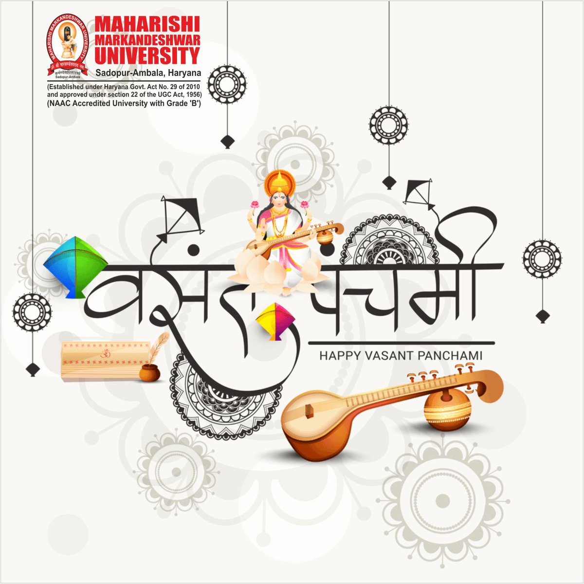MMU, Sadopur tweet media