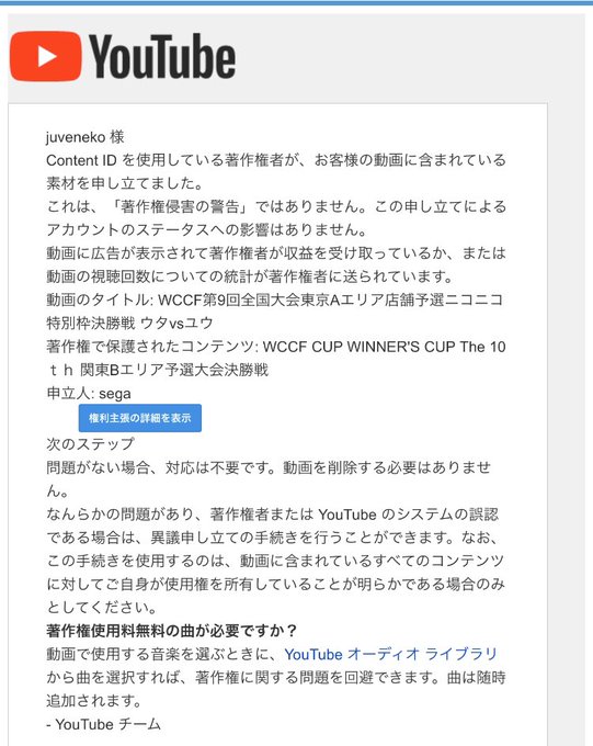 渋谷猫さん がハッシュタグ Wccf をつけたツイート一覧 1 Whotwi グラフィカルtwitter分析