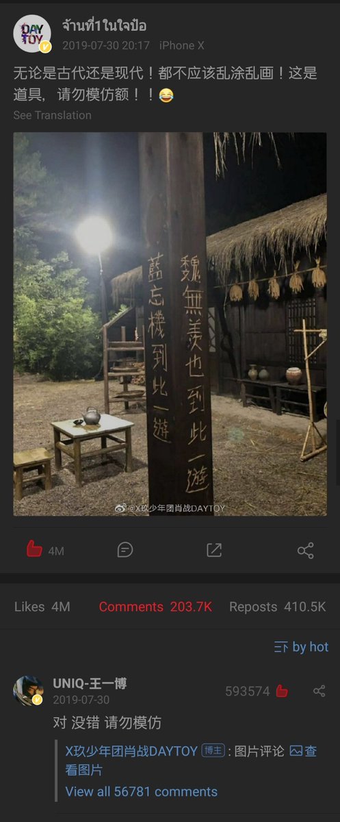 白.มีคนโป๊ะตอนวันเกิดวะ🦁ꮤ🐱 tweet media