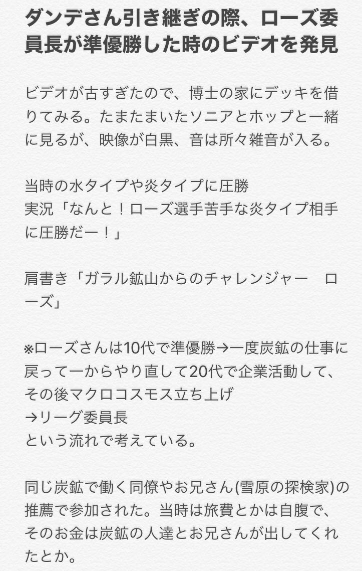 鳳 ルカリオ 特性せいぎのこころ Vsウーラオス かくとう あく ダイオウドウ 持ち物いのちのたま Vsウーラオス かくとう みず こっちの方でルカリオの特性考えてた