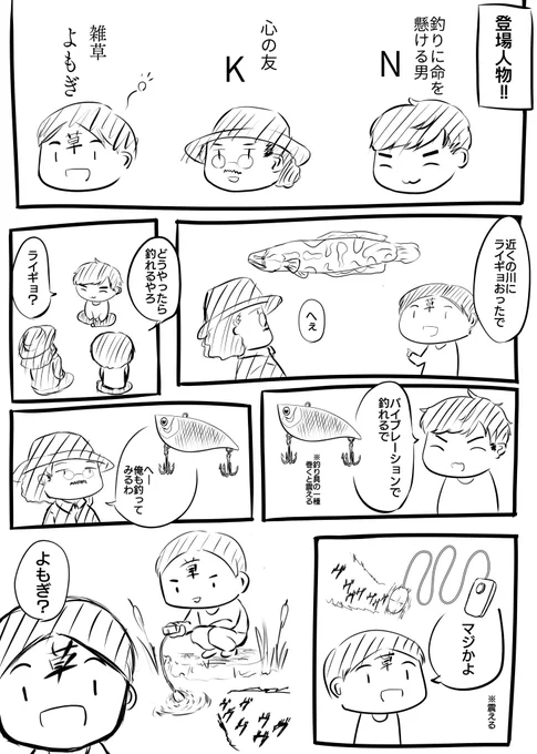 結構天然なのでこんな事がよくある 