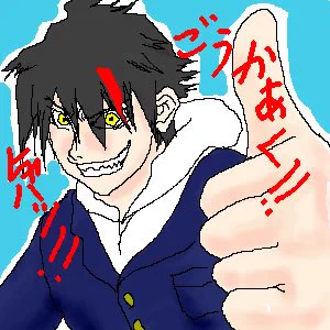 ←中3 おじさん→
#画力ビフォーアフター 