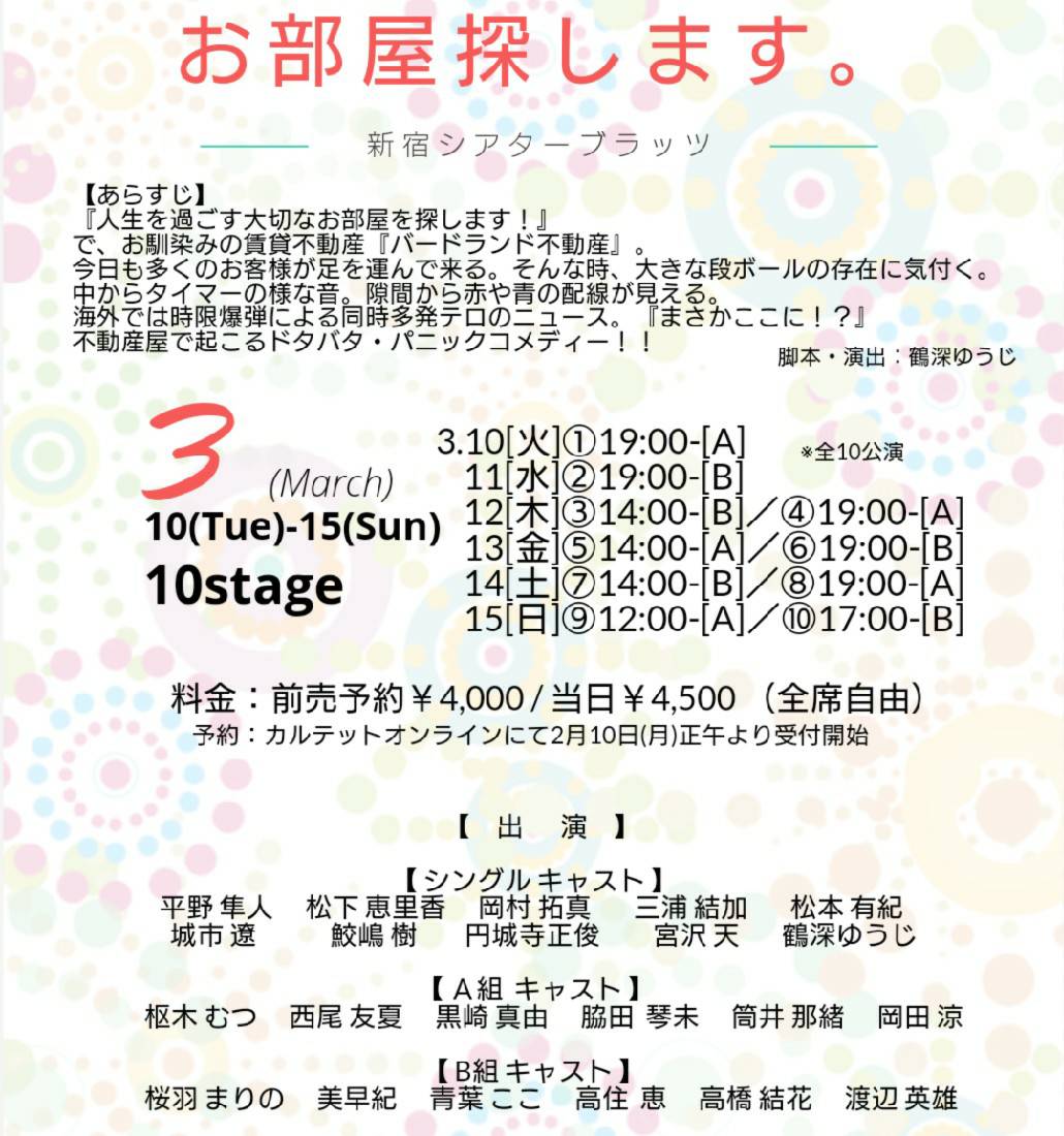 高橋結花 Twitter Search Twitter