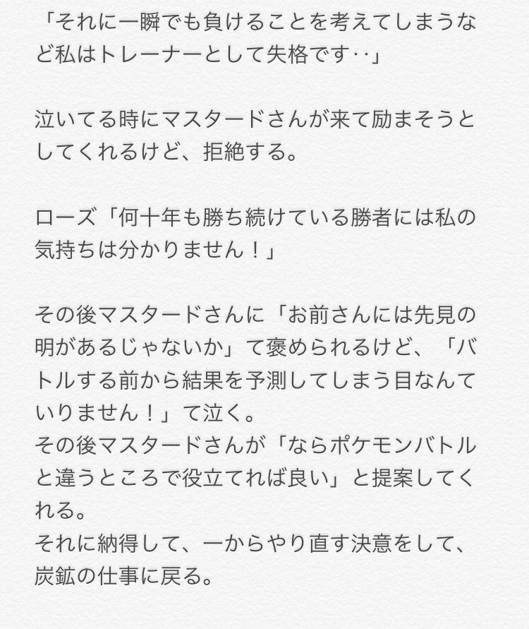 鳳 ルカリオ 特性せいぎのこころ Vsウーラオス かくとう あく ダイオウドウ 持ち物いのちのたま Vsウーラオス かくとう みず こっちの方でルカリオの特性考えてた