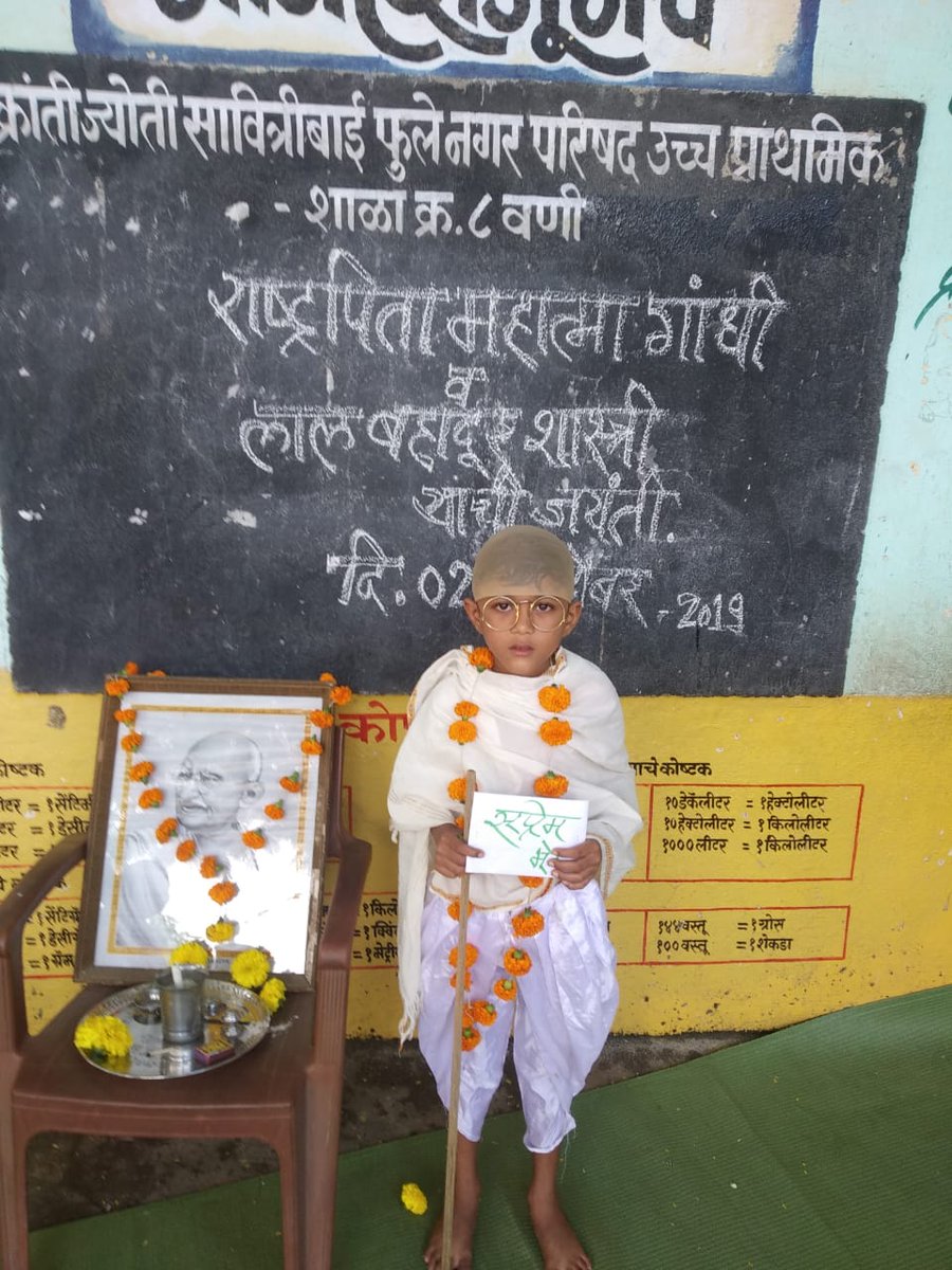 WaniDist's tweet photo. Nagar Parishad Wani's Schools are participating #SwachhSurvekshan2020 
#SwachhManch 
#swachhmaharashtra
#SwachhBharat https://t.co/NkSvAMg6Kl