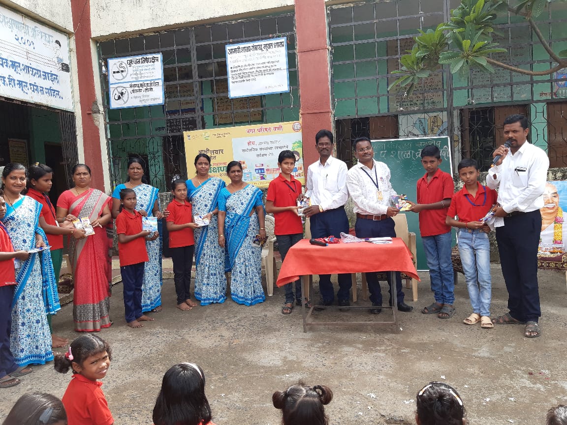 WaniDist's tweet photo. Nagar Parishad Wani's Schools are participating #SwachhSurvekshan2020 
#SwachhManch 
#swachhmaharashtra
#SwachhBharat https://t.co/NkSvAMg6Kl