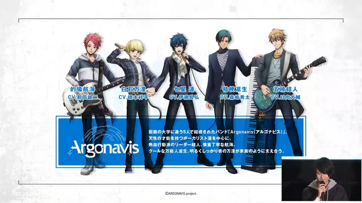 Argonavis English On Twitter Key Visuals For Argonavis And Gyroaxia For The Anime