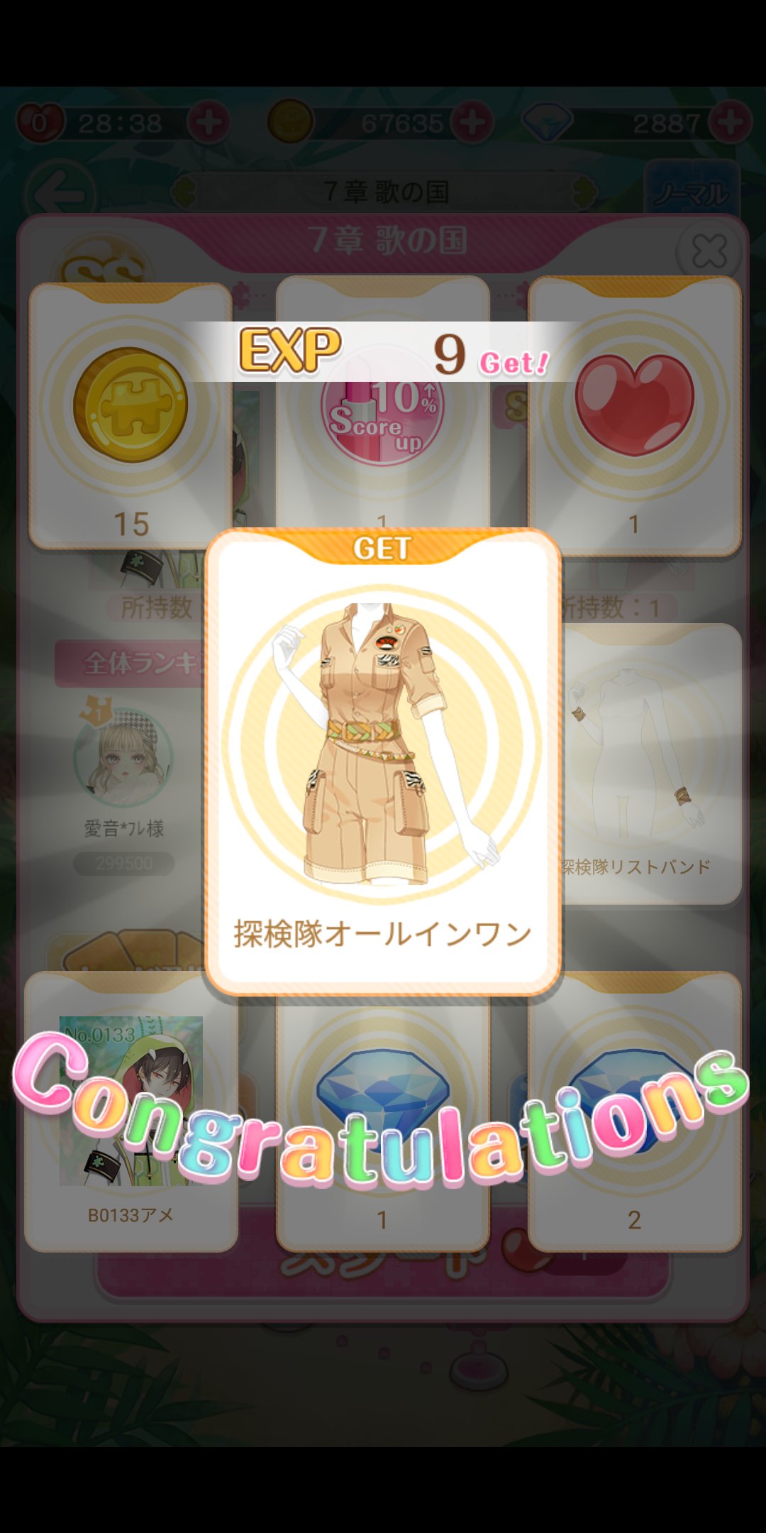 のぐちきほ I M Looking For Only Rose ゴジータ様しか勝たん 結局 タッセルフリル緑 シックかぼパン深緑 バトルヒーローワンピースで無理やりまとめちった ミュゼはサファイアビーナス1択で決めてたけど髪型をガールクラッシュロングで妥協 後は