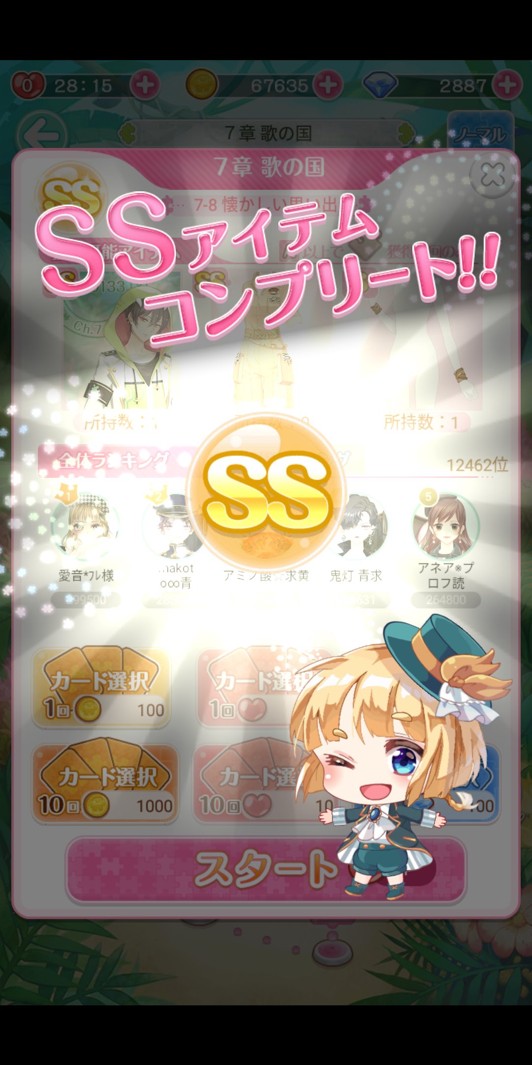 のぐちきほ I M Looking For Only Rose ゴジータ様しか勝たん 結局 タッセルフリル緑 シックかぼパン深緑 バトルヒーローワンピースで無理やりまとめちった ミュゼはサファイアビーナス1択で決めてたけど髪型をガールクラッシュロングで妥協 後は