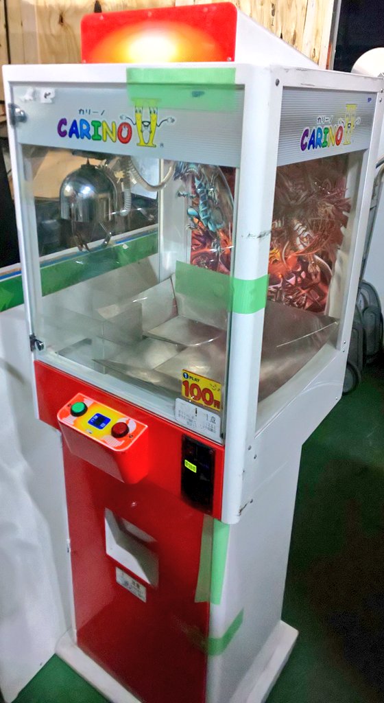 カリーノ クレーンゲーム UFOキャッチャー 確率機 カプセル バンビーノ