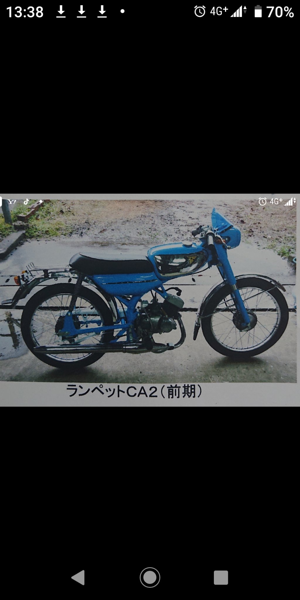 Nagata Aremin5322 Cb 72は円 Cr 110は別格やね T Co M4chvnqp1s Twitter