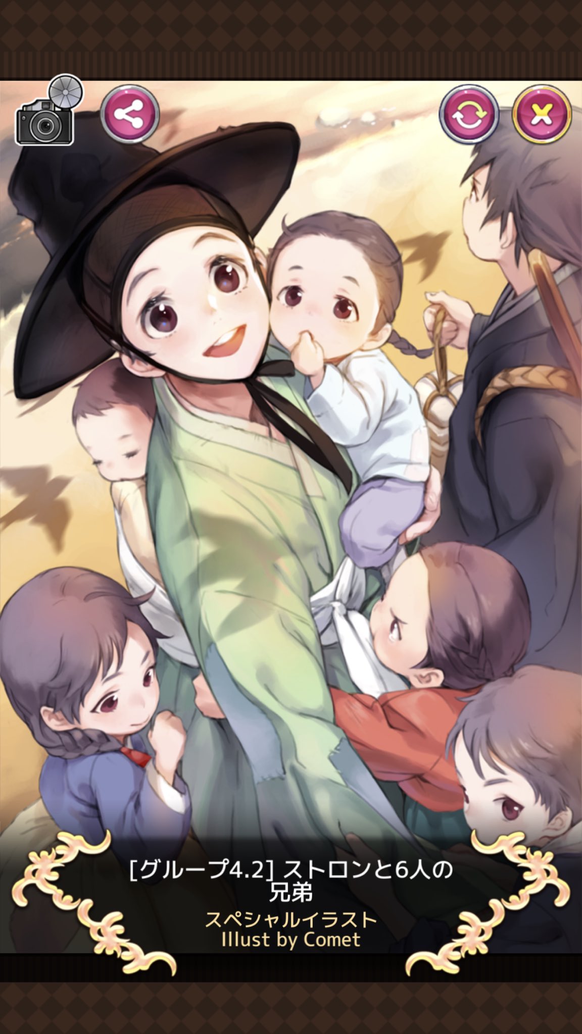 栽培少年イラスト記録 Saibaisyonen22 Twitter