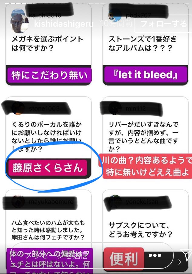 藤原さくらの新曲 Twilight を聴いたら岸田繁が くるりのボーカルをお願いしたい と言った意味がわかった 感想 歌詞 レビュー 評価 オトニッチ