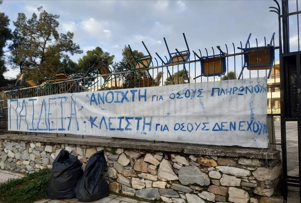 KonstVid's tweet photo. @nkerameus @kmitsotakis @sofiazacharaki @vdigalakis Εμείς πάλι δεν έχουμε καμία χαρά, να βλέπουμε καταλήψεις στο δημόσιο σχολείο 1ο ΓΕΛ Ν. ΨΥΧΙΚΟΎ λόγω κενών ελλείψεων καθηγητών και διείσδυσης εκβιαστών αριστεριστών, ταυτόχρονα με την αδιαφορία του ΥπΠ https://t.co/kerBPcjZ45