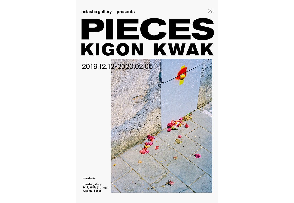 About_Seoul's tweet photo. [무료사진전] 전 세계 다양한 도시의 여름조각을 만나보세요_곽기곤 사진전 <PIECES>_N/A 갤러리 (창경궁로5길 27) https://t.co/sVSqMfjWaC