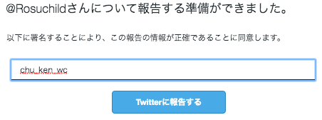 チューケン🇯🇵 tweet media