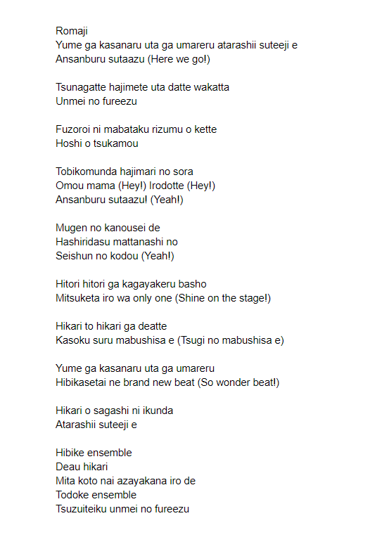 MOVED ACCOUNTS! ˗ˏˋstan furukawa!ˎˊ˗ on X: here are color-coded romaji  lyrics to BBB so y'all can rap along with fling posse and matenrou! (and  bite your tongue while trying)  / X