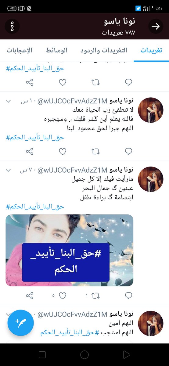 Amira05346824's tweet photo. الي ابووووو الشهيد أ. محمد تلك الجرثومة.هي من سممت عقول ابنائنا وجعلتهم يطالبون ويعترفون ويقرون بحكم باطل ومخالف لشرع الله هي من اوهمتهم ان لاستئناف ممكن يخفف ��لحكم وانت تعلم ان هذا مستحيل لفيديو كامل لم نراه نحن بل انت من رأه.. حقيرة تلك النونا الخبيثة
#على_حق_البنا_متجمعين https://t.co/NIMxyTskL4