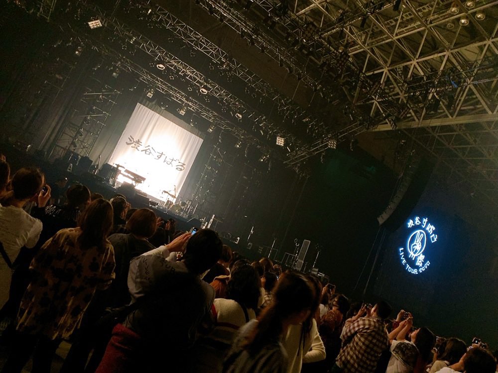 harusan3635's tweet photo. ありがとうございました。
#渋谷すばるLIVETOUR2020二歳 https://t.co/2n19WOz5T6