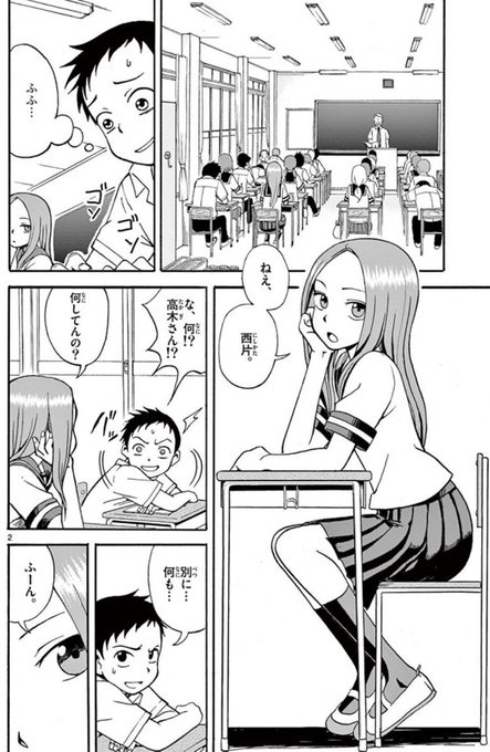 画力ビフォーアフター を含むマンガ一覧 いいね順 ツイコミ 仮