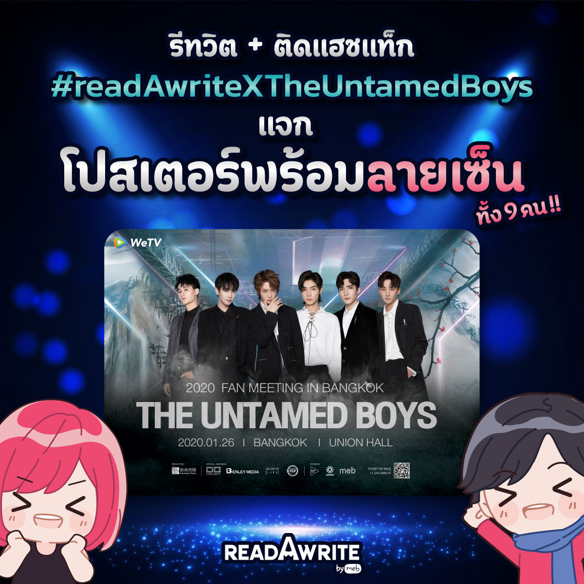 readAwrite tweet media