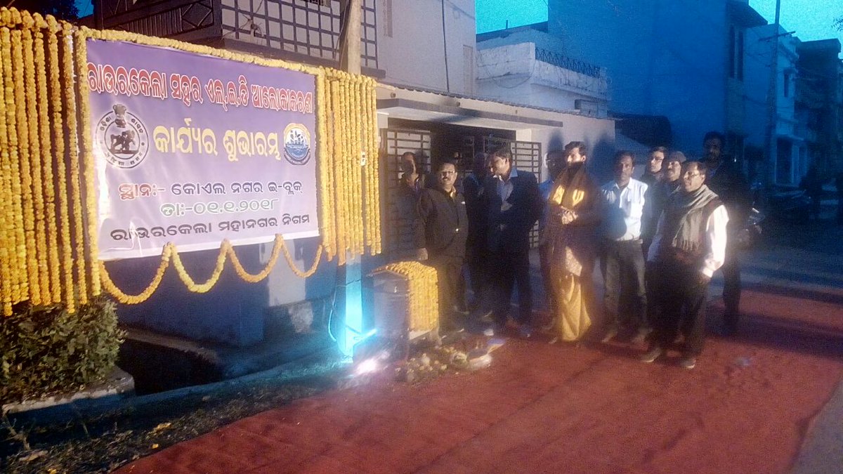 Neev Energy tweet media