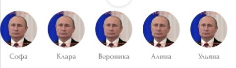 захват

и нас таких штук 8-10

держитесь, мы сдадим устный русский