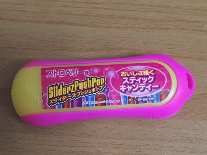 チャッカマンのtwitterイラスト検索結果 古い順