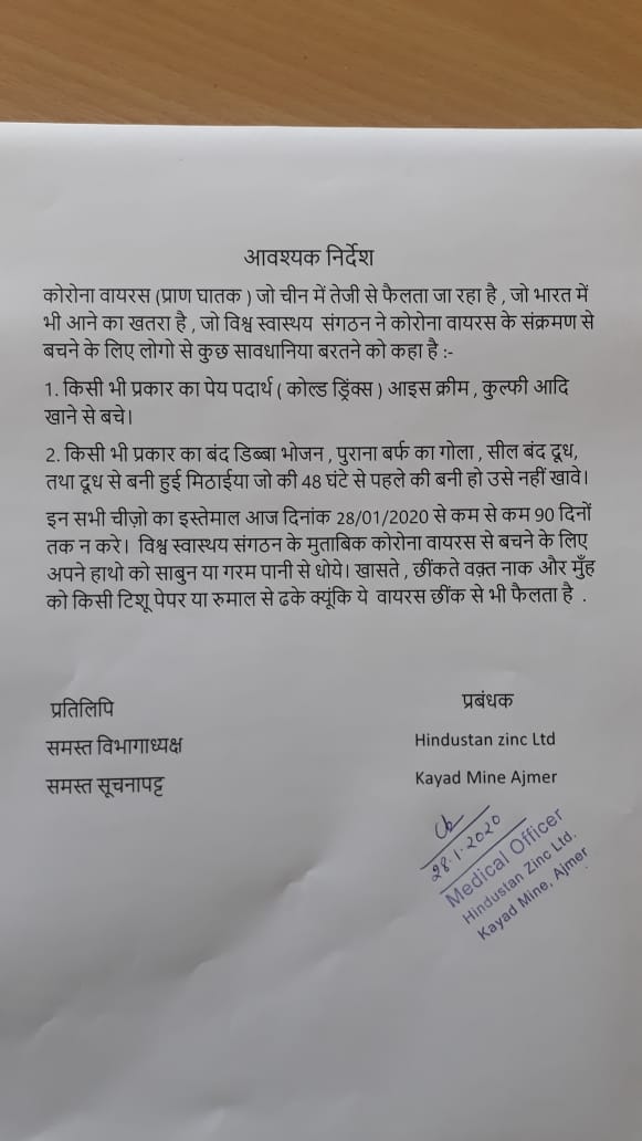 Pavan tweet media