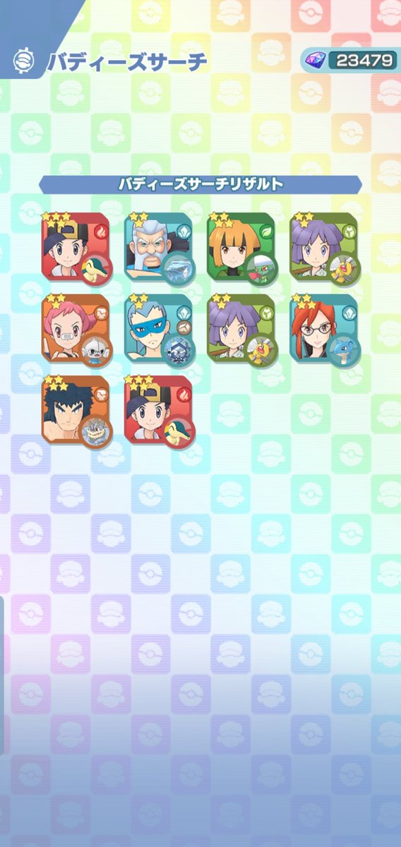 ハピナスのtwitterイラスト検索結果 古い順