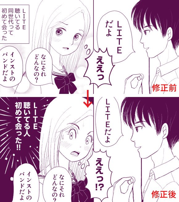 漫画 びっくり 表現 イラスト漫画画像