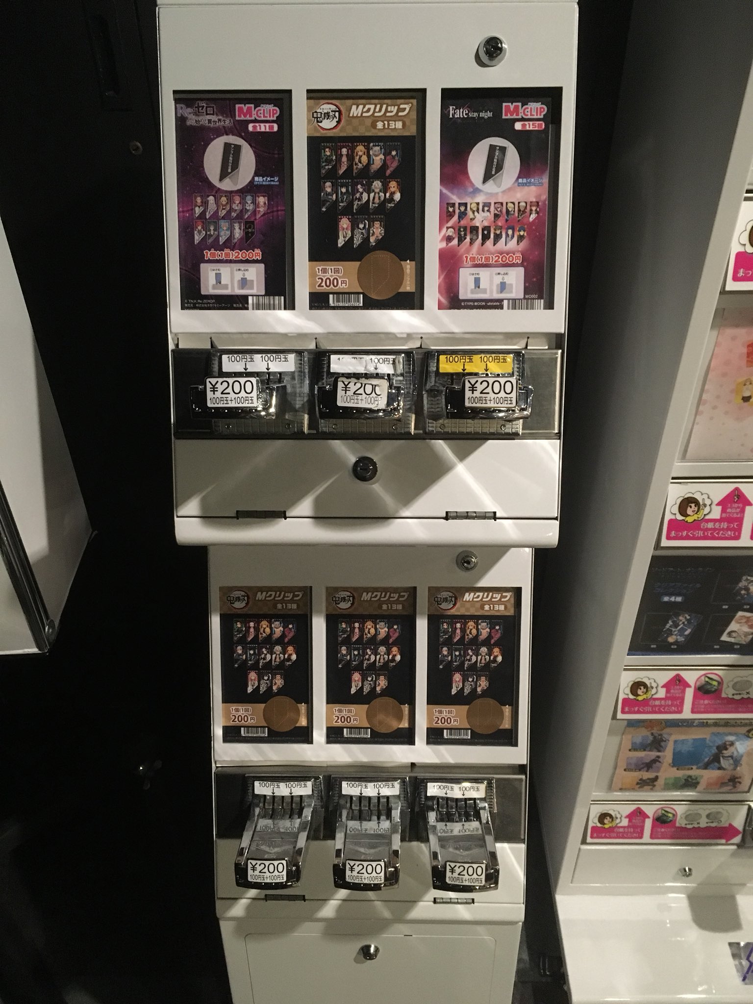 イオンシネマ福島 入荷情報 完売しておりました 鬼滅の刃 のmクリップが再入荷致しました 大人気商品ですのでお早めのご来店お待ちしております 両替ご希望のお客さまはグッズ売り場スタッフにお声がけくださいませ イオンシネマ福島 入荷情報 完売しておりました 鬼滅の刃 のmクリップが再入荷致しました 大人気商品ですのでお早めのご来店お待ちしております 両替ご希望のお客さまはグッズ売り場スタッフにお声がけくださいませ