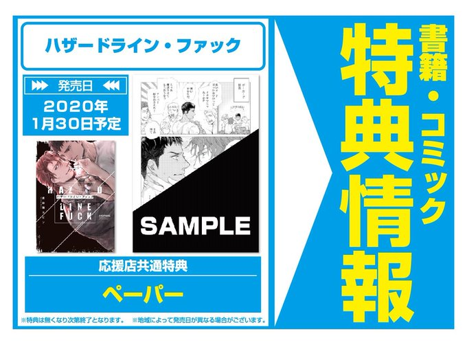 文教堂 熊谷ニットーモール店 S Recent Tweets 1 Whotwi Graphical Twitter Analysis 文教堂 熊谷ニットーモール店 S Recent Tweets 1 Whotwi Graphical Twitter Analysis