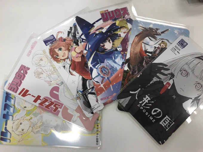 「ツイシリ」フォロー&RTキャンペーン!
第3弾は 画像の図書カードを3枚セットで2名様にプレゼント!ご応募の締め切りは【2月11日(火)23:59】まで!

#ツイシリRTキャンペーンその3
#弐瓶勉 #馬場康誌 #渡辺航 #タツオ #志村貴子

詳細はブログにて:https://t.co/T5aI9ojqdD 
